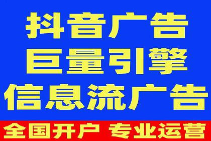 某知名企业网络推广开户经验谈