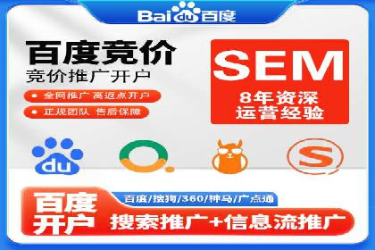 成功案例揭秘：信息流开户返点的成功之道