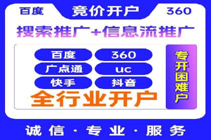 百度竞价托管外包的典型案例：如何实现广告效果最大化
