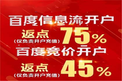 百度竞价代运营公司助力企业快速提升品牌曝光