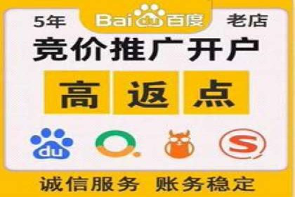 竞价广告开户如何提升转化率？看这里！
